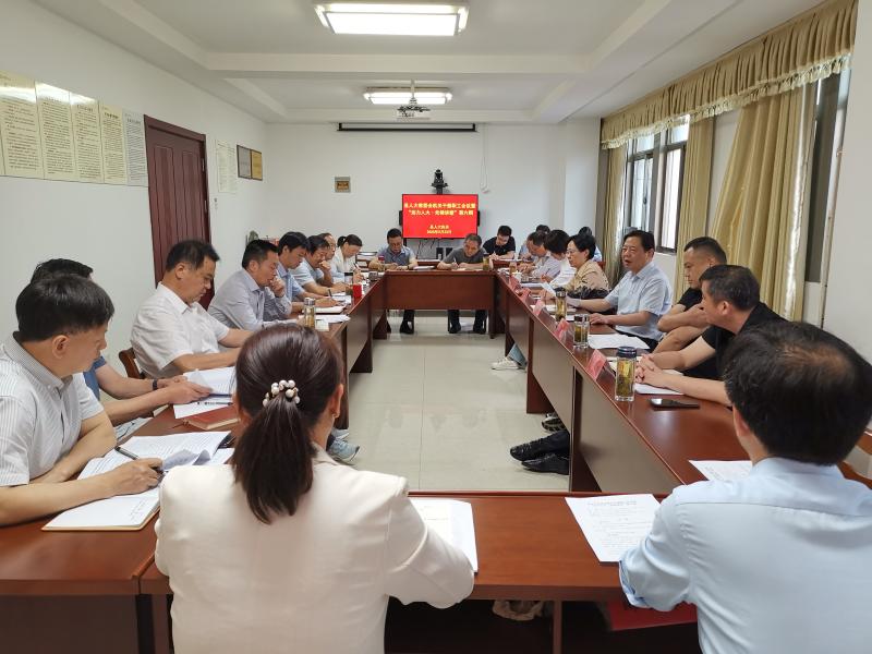 县人大机关召开干部职工会议