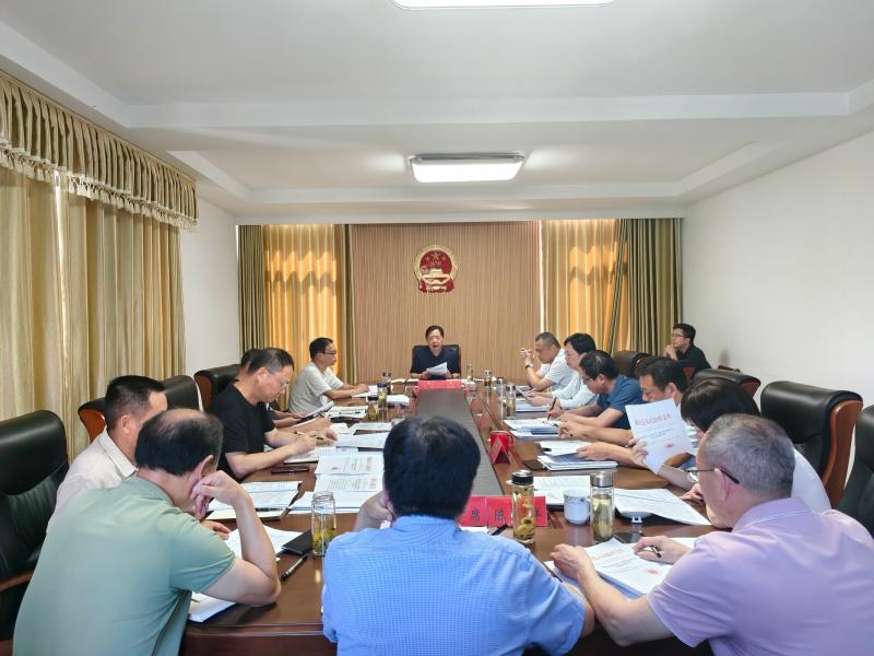 县人大常委会党组会议暨第五十四次主任会议召开