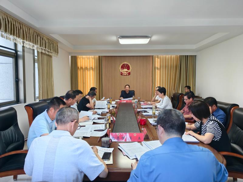 县人大常委会党组会议暨第五十七次
主任会议召开