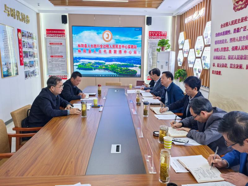 吴峰参加县人大常委会主任会议成员接待日活动