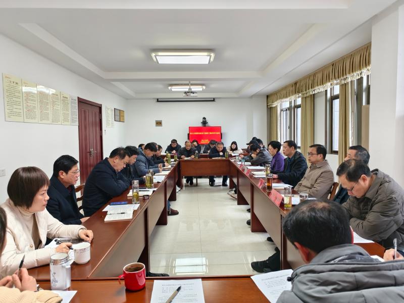 县人大机关召开干部职工会议