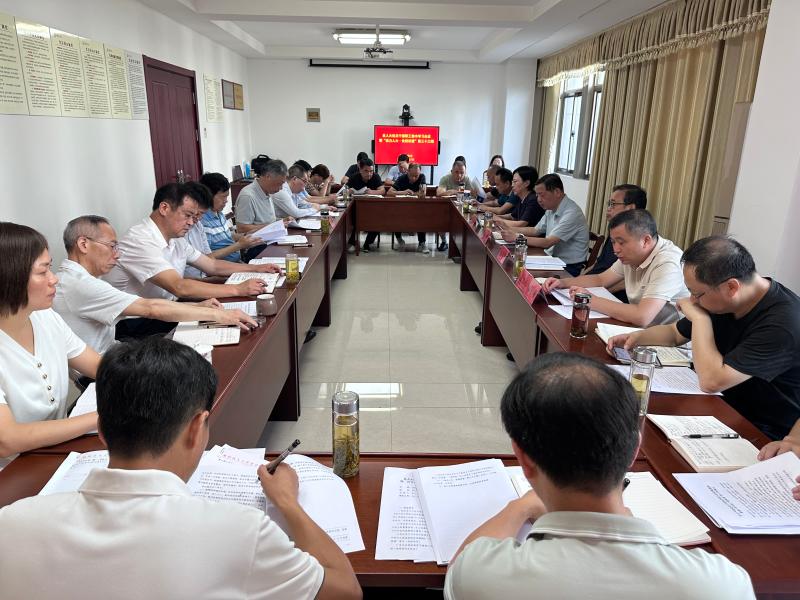 县人大机关开展干部职工集中学习暨第三十三期“活力人大·先锋讲堂”活动
