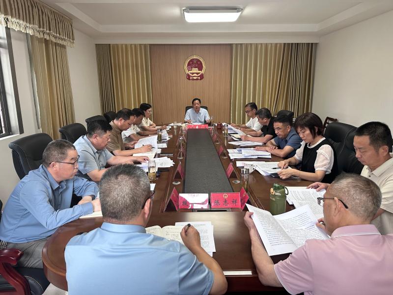 县人大常委会党组会议暨第七十二次主任会议召开
